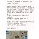 스위트 모멘트