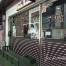 미락김밥 네이버블로그