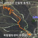 신계리(교동)마을버스정류소 | 바람도 쉬어가는 간월재