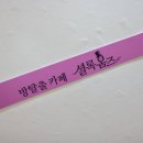 카페1분 이미지