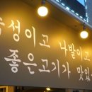 목구멍울산