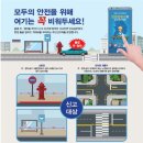 주정차-32 이미지