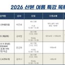 대시나루