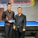 태백 당구클럽 이미지