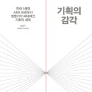 팝기획