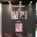 국립정동극장 단심 K컬처시리즈 채시라 박정은 이수빈 후기 기본정보