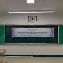 희성초등학교 | 퍼스널컬러 학부모연수 나답게 빛나는 컬러 찾기 힐링연수 후기