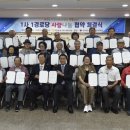 이천 경로당 이미지