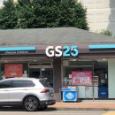 지에스25(GS25)하남새뜰점 이미지