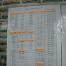 청평터미널 이미지