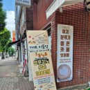 이플당 이미지