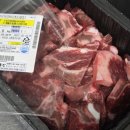 황금농축산 | 갈비찜 황금레시피 춘자네농축산 한우목갈비로 한우갈비찜 만들기