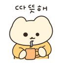 카페;혜 이미지