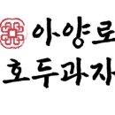 아양로 네이버블로그