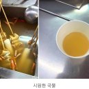 부대쌀떡볶이 이미지