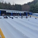 안산썰매장 이미지