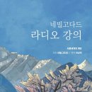 서른세개의계단