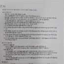 법무법인오씨엘