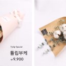 착한꽃깨비 이미지