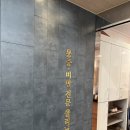 여천한의원 이미지