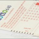 싹쓸이로또