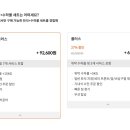 카페플러스카페인충전 이미지