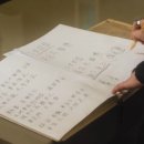 서한사주 이미지