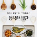 티케이식당 이미지