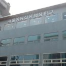 서울의 중심, 홍대문화권, 당산역에 위치한 실용음악의 교육의 메카!! 서울예원실용전문학교입니다.