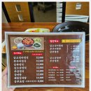 부천 소풍온 갑오징어집 맛집