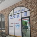셀프24시 무인빨래방 이미지