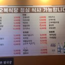 오복컨설팅