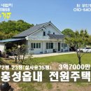부동산밴드공인중개사사무소 이미지