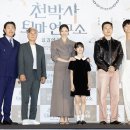 천박사 퇴마 연구소: 설경의 비밀 이미지