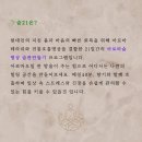 아로마숨명상 네이버블로그
