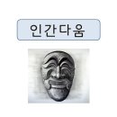 상현연구소 이미지