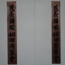 무장초등학교 이미지