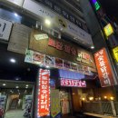 토담참숯닭갈비 이미지