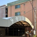 아래숯골공영주차장 이미지