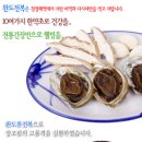 금일읍시장 이미지