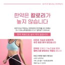 태백한의원 이미지