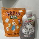 엘프세탁 이미지