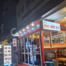삼삼치킨 | 9호선 염창역 목동 삼삼치킨 치맥하기 좋은 술집
