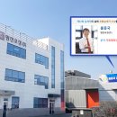 명진포장(주) 이미지