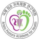 귀족체형관리 이미지