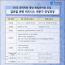 인천공항글로벌비지니스호텔 이미지