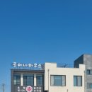 콩이네하우스 이미지