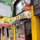 와플대학노량진캠퍼스 이미지