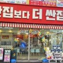 더정직한휴대폰 이미지
