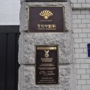 동화약품(주) 이미지